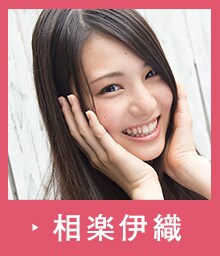 乃木坂46「夏のFree＆Easy」グラビア特集 - 相楽伊織 (2/10) - 音楽