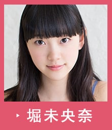 乃木坂46「夏のFree＆Easy」グラビア特集 - 堀未央奈 (10/10) - 音楽