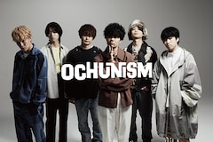 Ochunismインタビュー｜“自分以外の何かのために”2ndアルバムに込められた、新たに芽生えた使命と葛藤