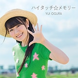 小倉唯「ハイタッチ☆メモリー」インタビュー - 音楽ナタリー