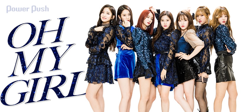 【新品未開封・まとめ売り】OH MY GIRL / Dear OHMYGIRL OH MY GIRL シーグリ 2018 Oh My Girl Opens Up About 1st Music Show