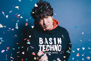 岡崎体育「BASIN TECHNO」特集