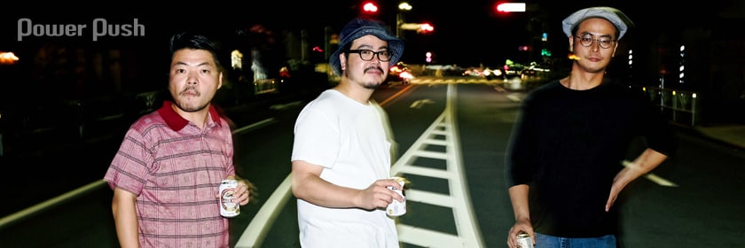 思い出野郎Aチーム「楽しく暮らそう」インタビュー｜夜と音楽と生活と