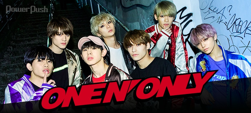 ONE N' ONLY「I'M SWAG」インタビュー｜What's ON'O? EBiDANが