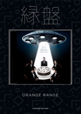 ORANGE RANGE「縁盤」特集 (4/4) - 音楽ナタリー 特集・インタビュー