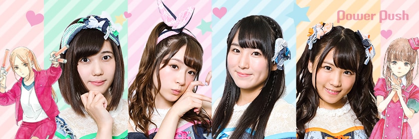 マンガ「推しが武道館いってくれたら死ぬ」特集 平尾アウリ×A応P対談