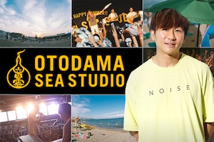 「音霊 OTODAMA SEA STUDIO 2018」特集|クレイ勇輝インタビュー
