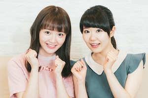 尾崎由香×東山奈央 対談
