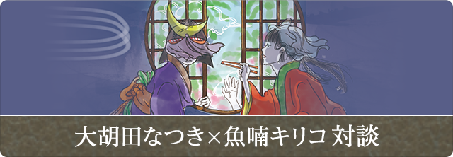 パスピエ 幕の内ISM PASSEPIED MAKUNOUCHI ISMレコード a0093058571_10.jpg