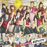 PASSPO☆「妄想のハワイ」インタビュー - 音楽ナタリー 特集・インタビュー