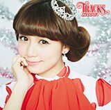 PASSPO☆ 新品未開封 Mr.Wednesday Type-C 根岸愛[CD Re:1周年 | PASSPO☆根岸愛オフィシャルブログ「根岸愛の