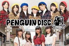 PENGUIN DISC ハコイリ♡ムスメ×RYUTist特集