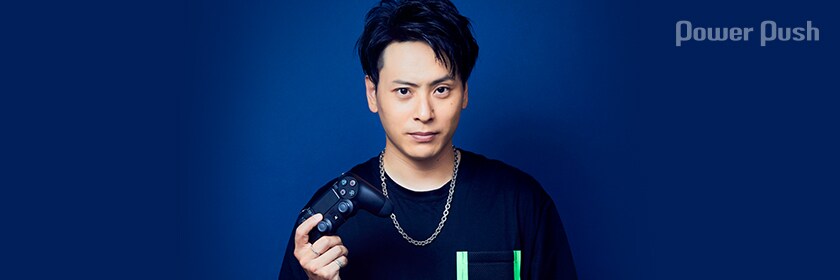 PlayStation®×山下健二郎（三代目 J Soul Brothers from EXILE TRIBE