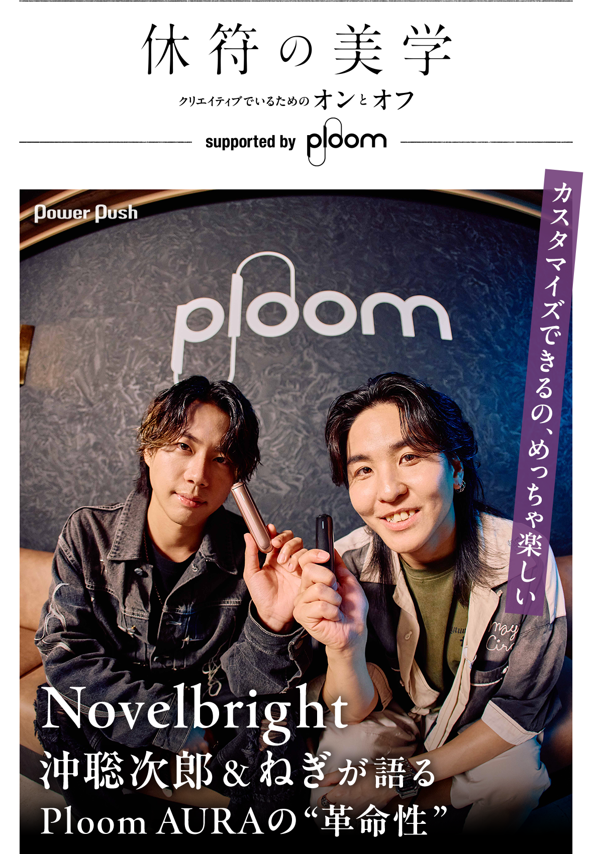 Novelbright タオル 雄大 海斗 聡次郎 圭吾 ねぎ ④ Novelbright