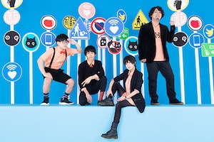 ポルカドットスティングレイ「有頂天」全曲レビュー