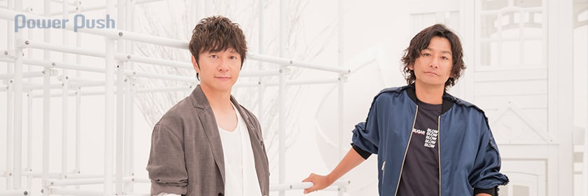 ポルノグラフィティ ブレス インタビュー 互いの役割を全うしたポケモン主題歌 2 3 音楽ナタリー 特集 インタビュー