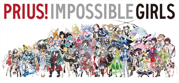 PRIUS! IMPOSSIBLE GIRLS」特集 - 音楽ナタリー 特集・インタビュー