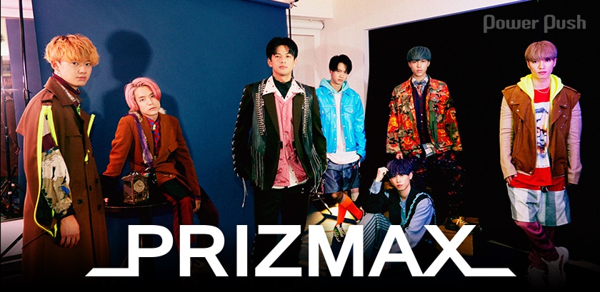 PRIZMAX 生写真 森英寿 PRIZMAXインタビュー＞メンバー加入＆改名を電撃発表 新体制への
