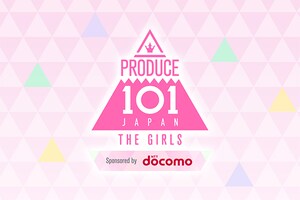 「PRODUCE 101 JAPAN THE GIRLS」|JO1&INIを輩出したオーディション番組のガールズ版を特集