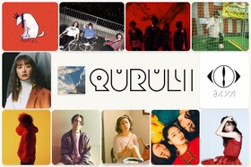 くるり「天才の愛」特集（前編）