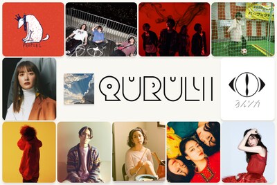 くるり「天才の愛」特集（前編）