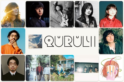 くるり「天才の愛」特集（後編）