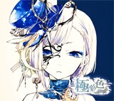れをる「極彩色」特集 - 音楽ナタリー 特集・インタビュー