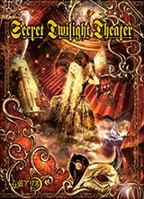 六弦アリス「Secret Twilight Theater」特集 - 音楽ナタリー 特集