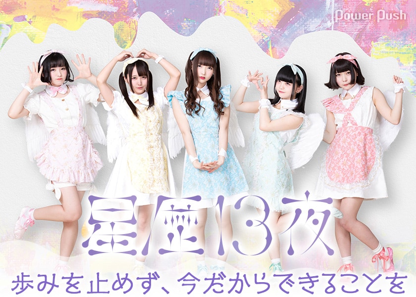 KR 学年きっての天才児 星見 月夜 51pOnI23kSL.jpg