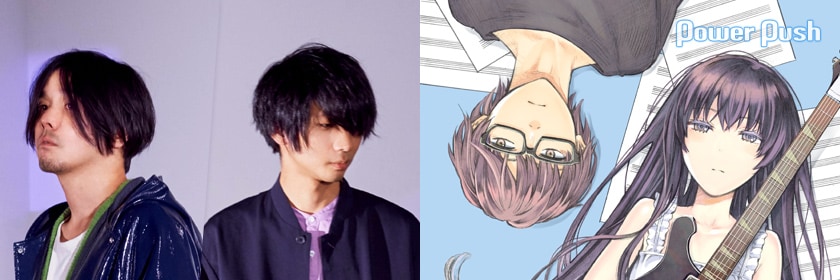 ヒトリエ (wowaka)【限定フォトブック】写真集 シノダ ゆーまお イガラシ LINEマンガ「シアロア」特集 | ヒトリエ シノダ＆ゆーまおが語る
