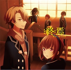 終焉ノ栞プロジェクト「終焉-Re:mind-」発売記念 150P＆スズムインタビュー