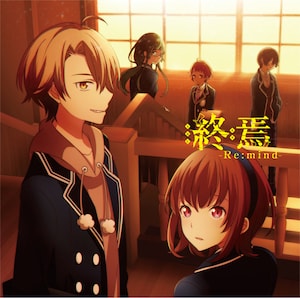 終焉ノ栞プロジェクト「終焉-Re:mind-」発売記念 150P＆スズムインタビュー