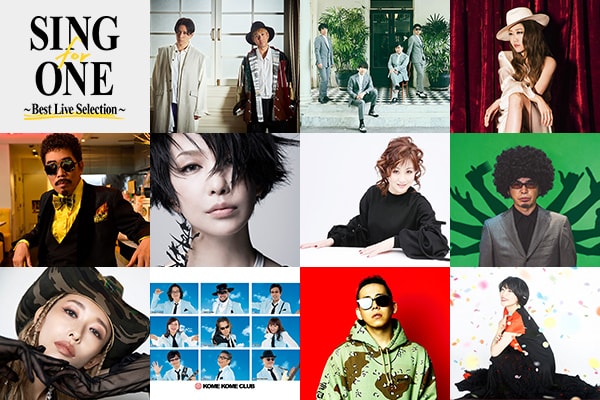 ポルノグラフィティ「ヴィヴァーチェ」特集｜岡野昭仁＆新藤晴一は