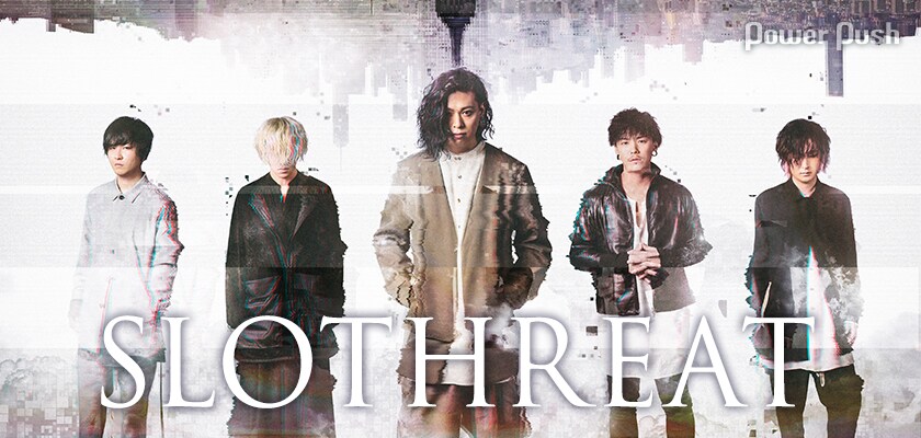 ■[廃盤] SLOTHREAT アルバムCD「Allium」■ バンド □[廃盤] SLOTHREAT アルバムCD「Allium」□ バンドの通販はau PAY