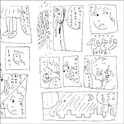 曽我部恵一「超越的漫画」インタビュー - 音楽ナタリー 特集・インタビュー