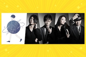 Sou × Q-MHz「SUMMER VERSE!!」インタビュー