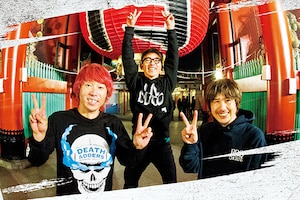 映画「SOUNDS LIKE SHIT : the story of Hi-STANDARD」特集