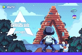 WeTV「創造営2021」特集