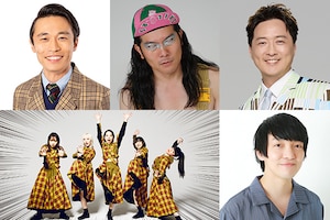 「スペシャオンデマンド」特集｜カミナリたくみ、掟ポルシェ、純烈酒井、BiS、パーパーほしのがオススメ番組を紹介