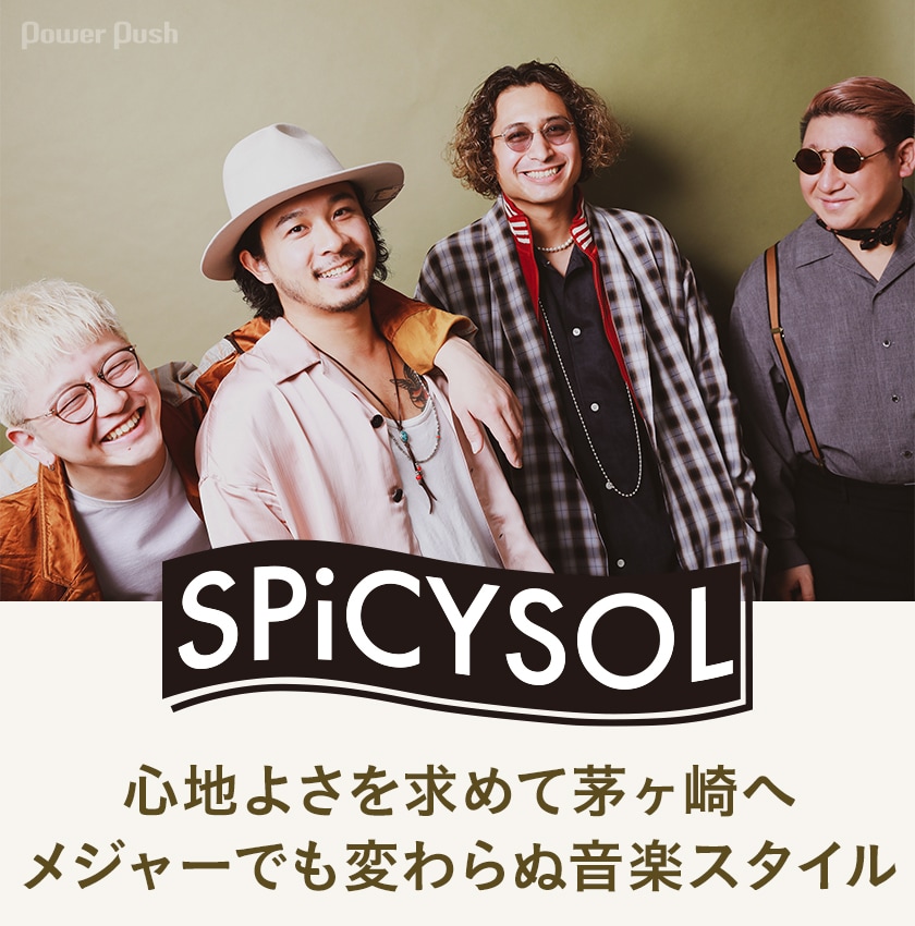 訳あり】ナタリーレテソルト&ペッパー入アンソロポロジー