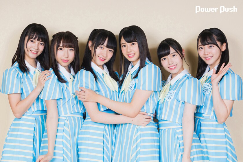 STU48特集｜最新フォト＆インタビューで迫るAKB48姉妹グループ