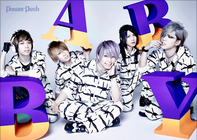 SuG「B.A.B.Y.」インタビュー - 音楽ナタリー 特集・インタビュー