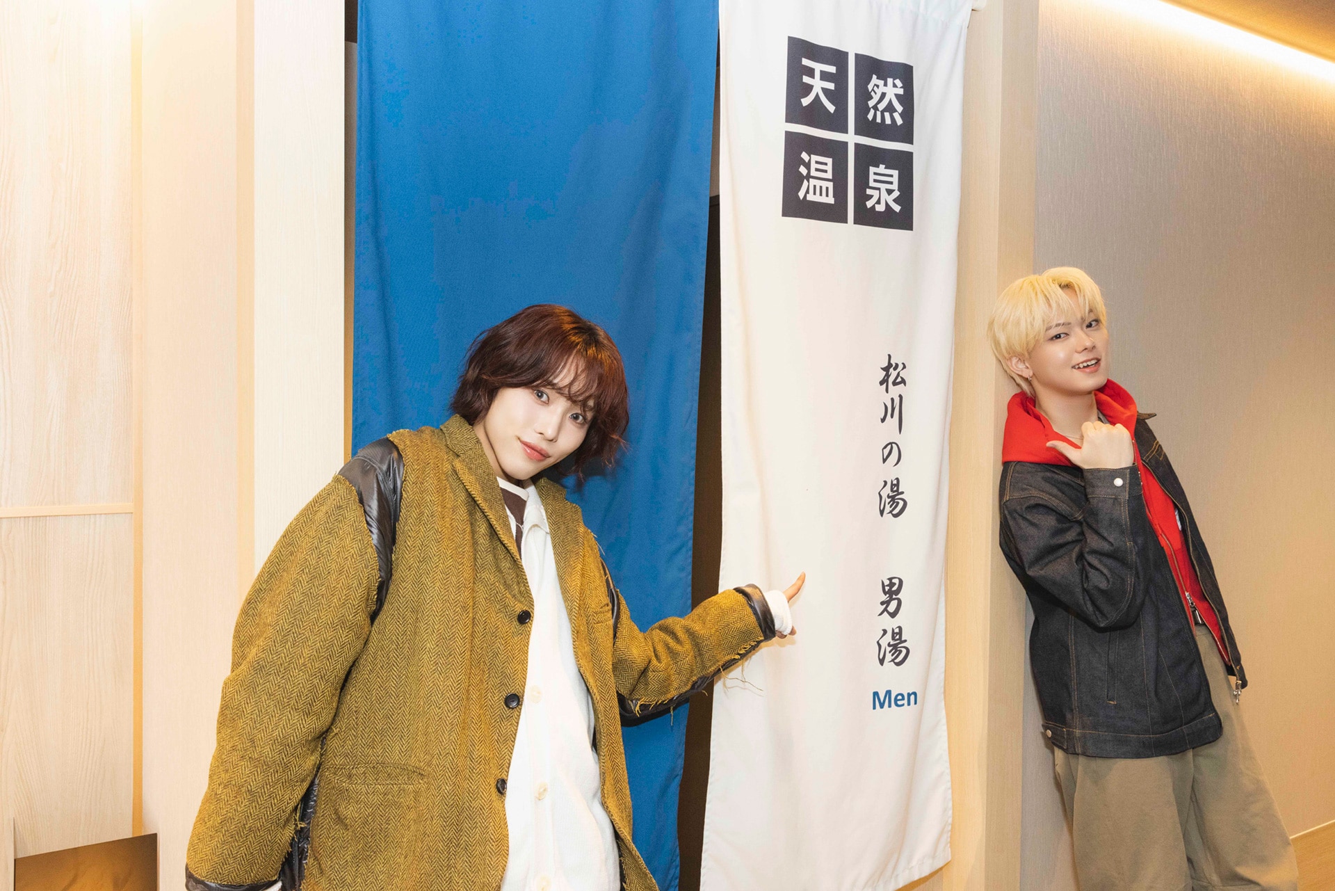 温泉大好きな小田惟真と星野晴海。