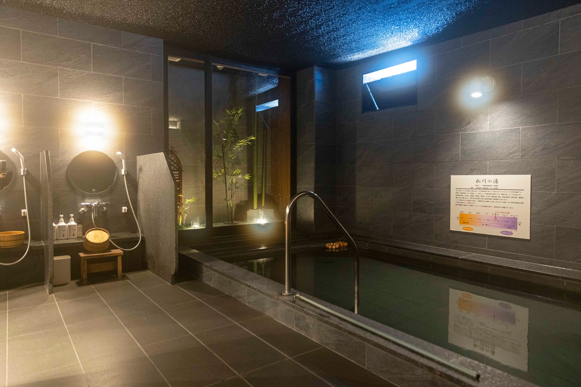 「スーパーホテルPremier富山・城址公園前」の天然温泉は弱アルカリ性の「松川の湯」。美肌効果に加えて、関節痛・神経痛の改善が期待できる。