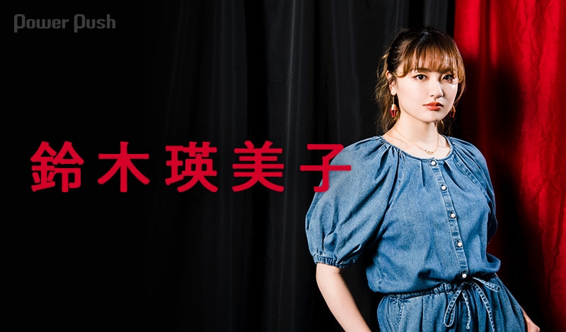 鈴木瑛美子インタビュー キングダム Edテーマで澤野弘之とタッグ レコーディングで表現した強い女性像とは 2 2 音楽ナタリー 特集 インタビュー