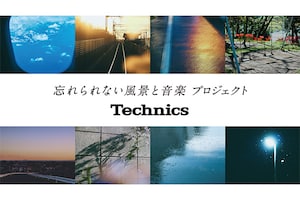 尾崎世界観、佐藤千亜妃、たかはしほのかが語る「忘れられない風景と音楽」