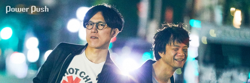 天才バンド＆ワンダフルボーイズ特集｜Sundayカミデと奇妙礼太郎