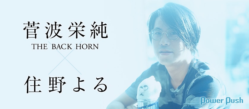 北へ。 いつか出会うあなたに…… 小説 Amazon.co.jp: 北へ: 小説 いつか出会うあなたに (電撃文庫 J 4
