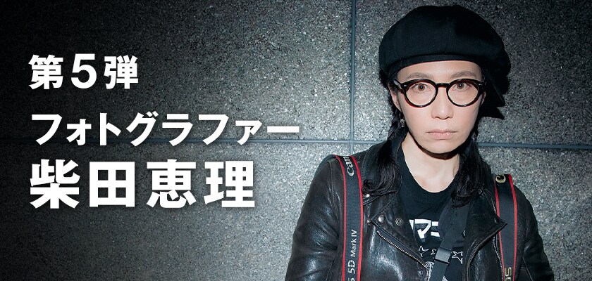 クロマニヨンズ　ジャージsix kicks rock&rollトラックジャケット SIX KICKS ROCK&ROLL/ザ・クロマニヨンズ