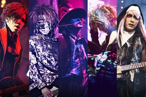 the GazettE「HALLOWEEN NIGHT 17 THE DARK HORROR SHOW SPOOKY BOX 2 アビス/LUCY」特集